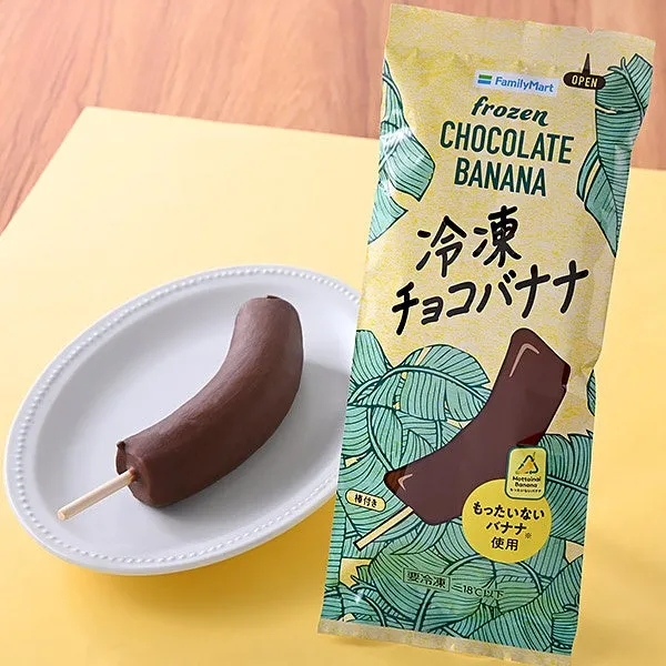 冷凍チョコバナナの商品パッケージ