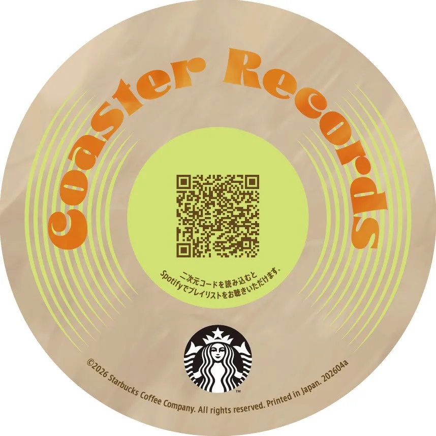 キャラメル マキアートと楽しむプレイリストコースターのイメージ