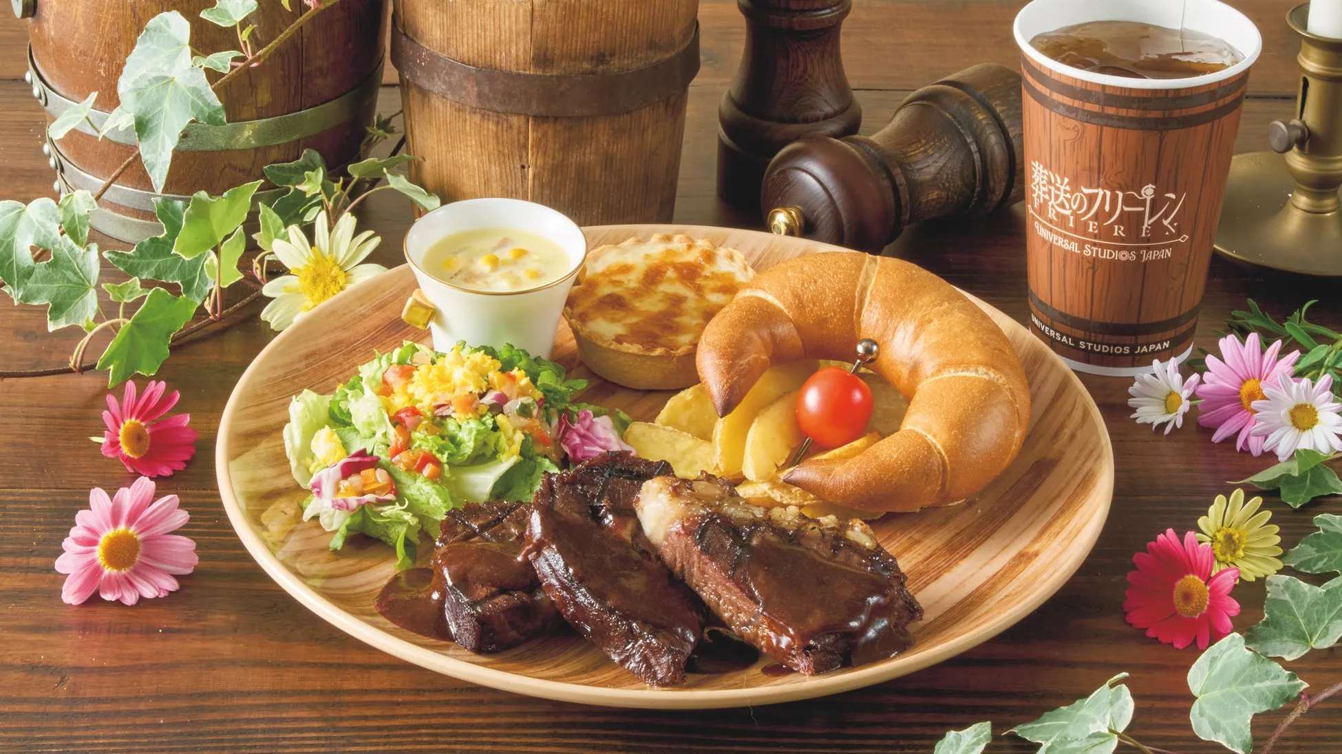 葬送のフリーレン-themed 食事セット