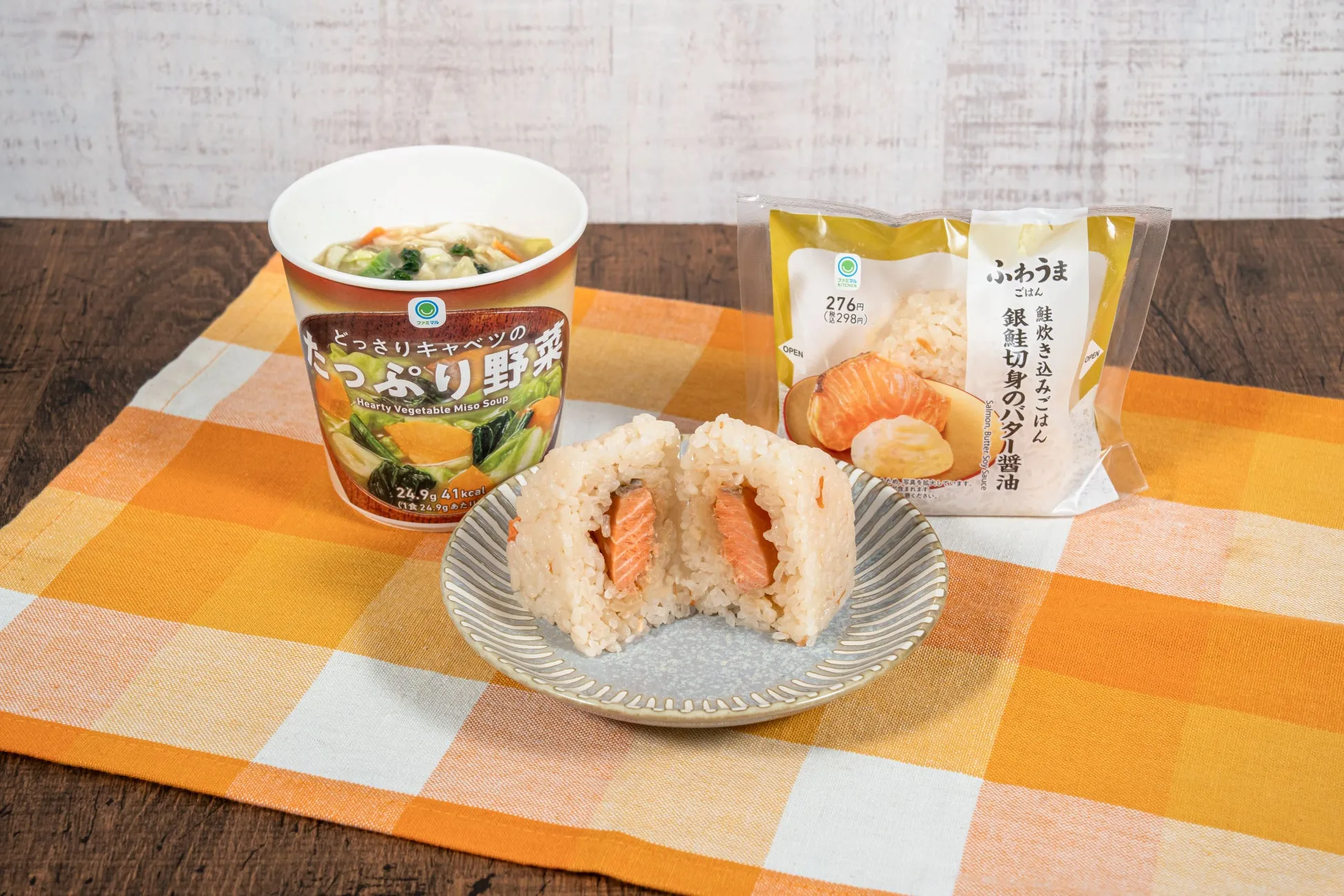月曜日：「銀鮭切身のバター醤油おむすび」＆「どっさりキャベツのたっぷり野菜」