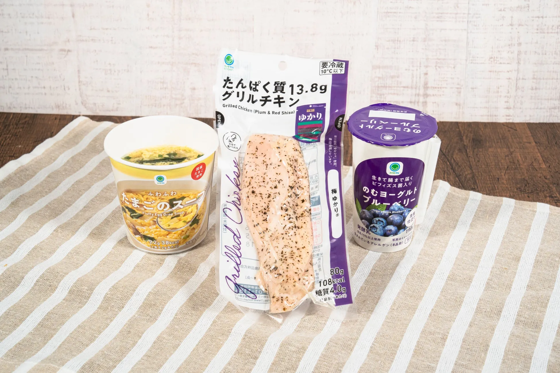 金曜日：「のむヨーグルトブルーベリー」ほか「グリルチキン 梅 ゆかり®」「ふわふわたまごのスープ」