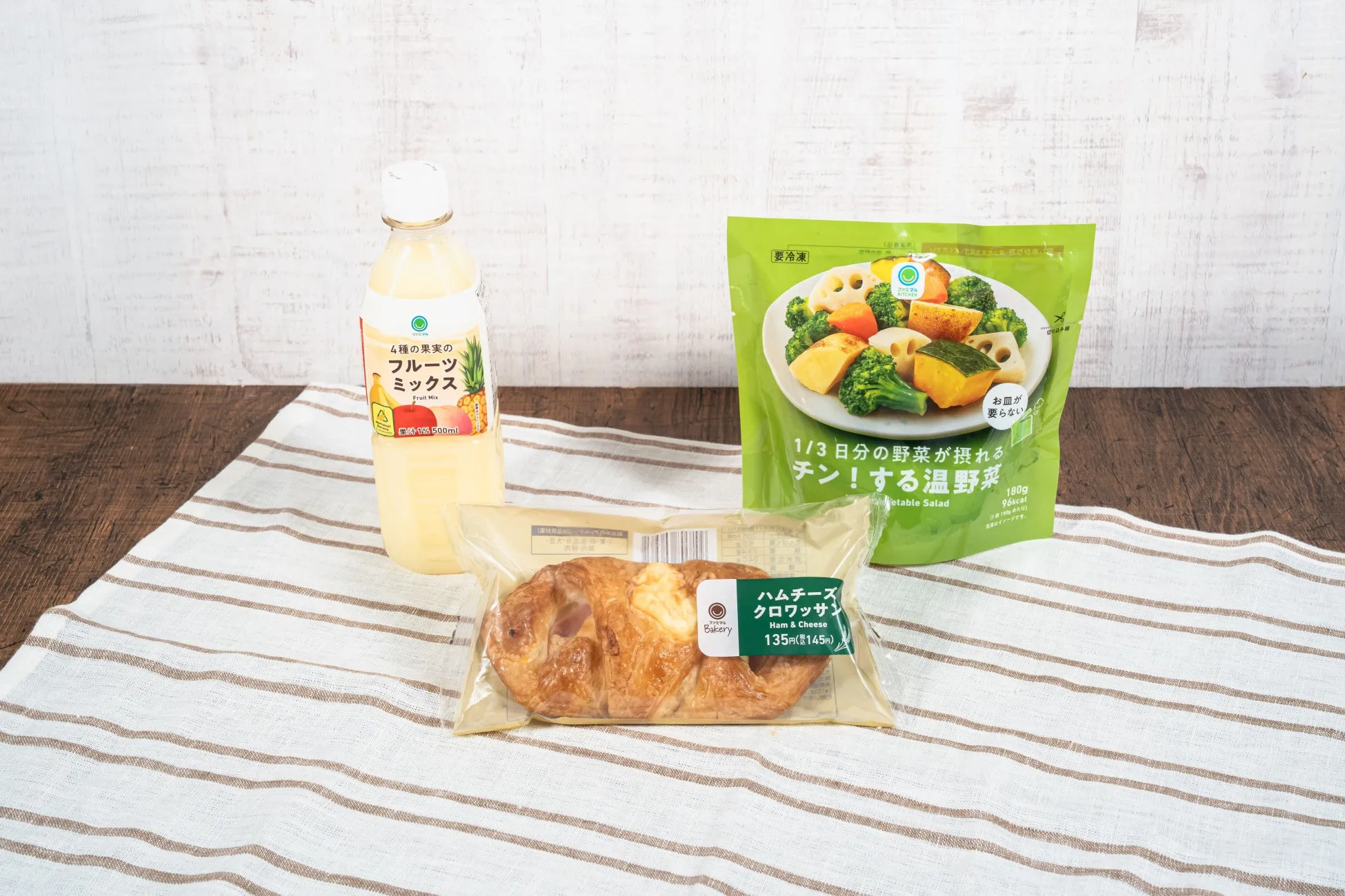 土曜・日曜：「ハムチーズクロワッサン」「温野菜」「フルーツミックス」