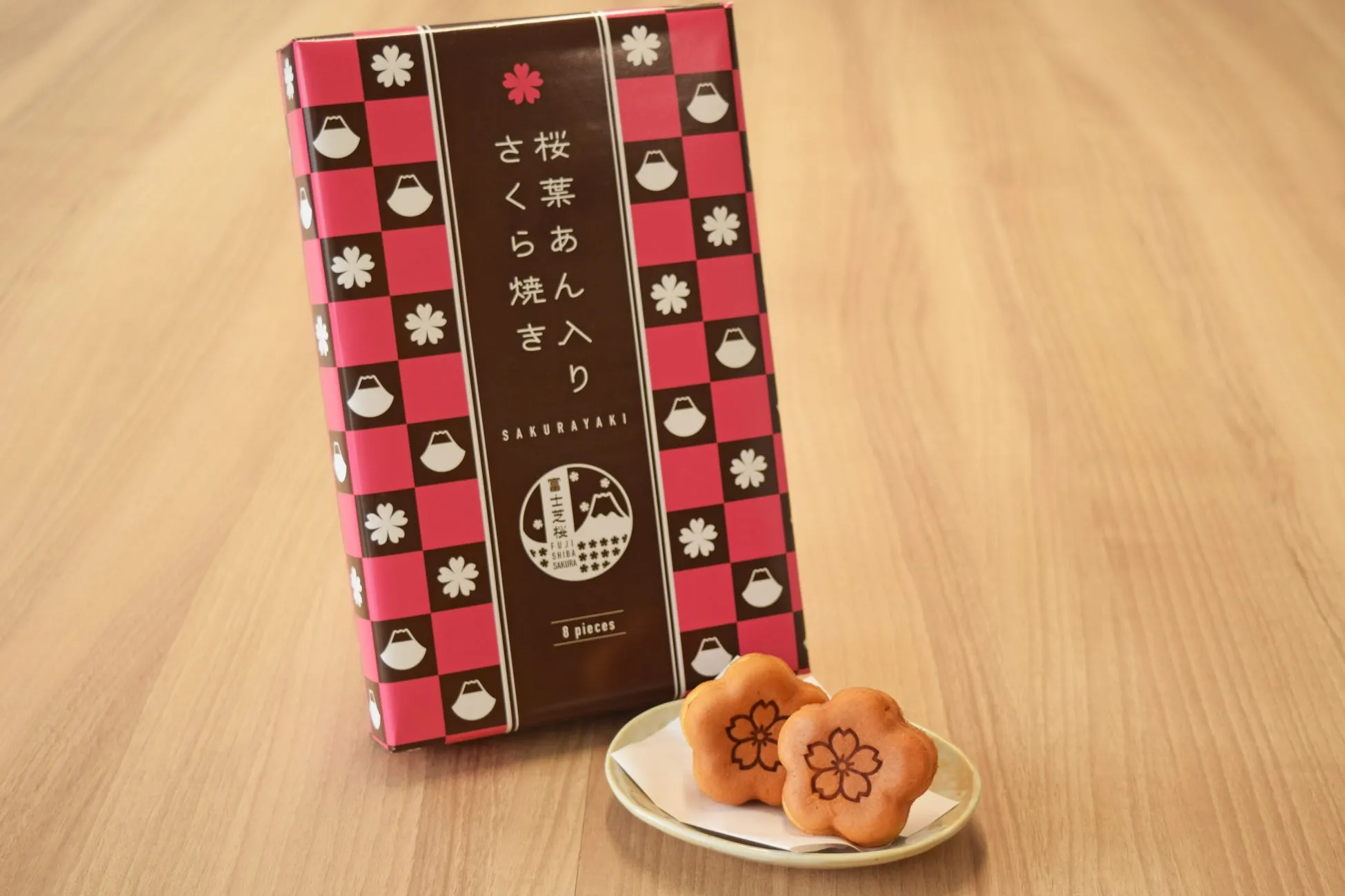 桜葉あん入りさくら焼きのパッケージと焼き菓子