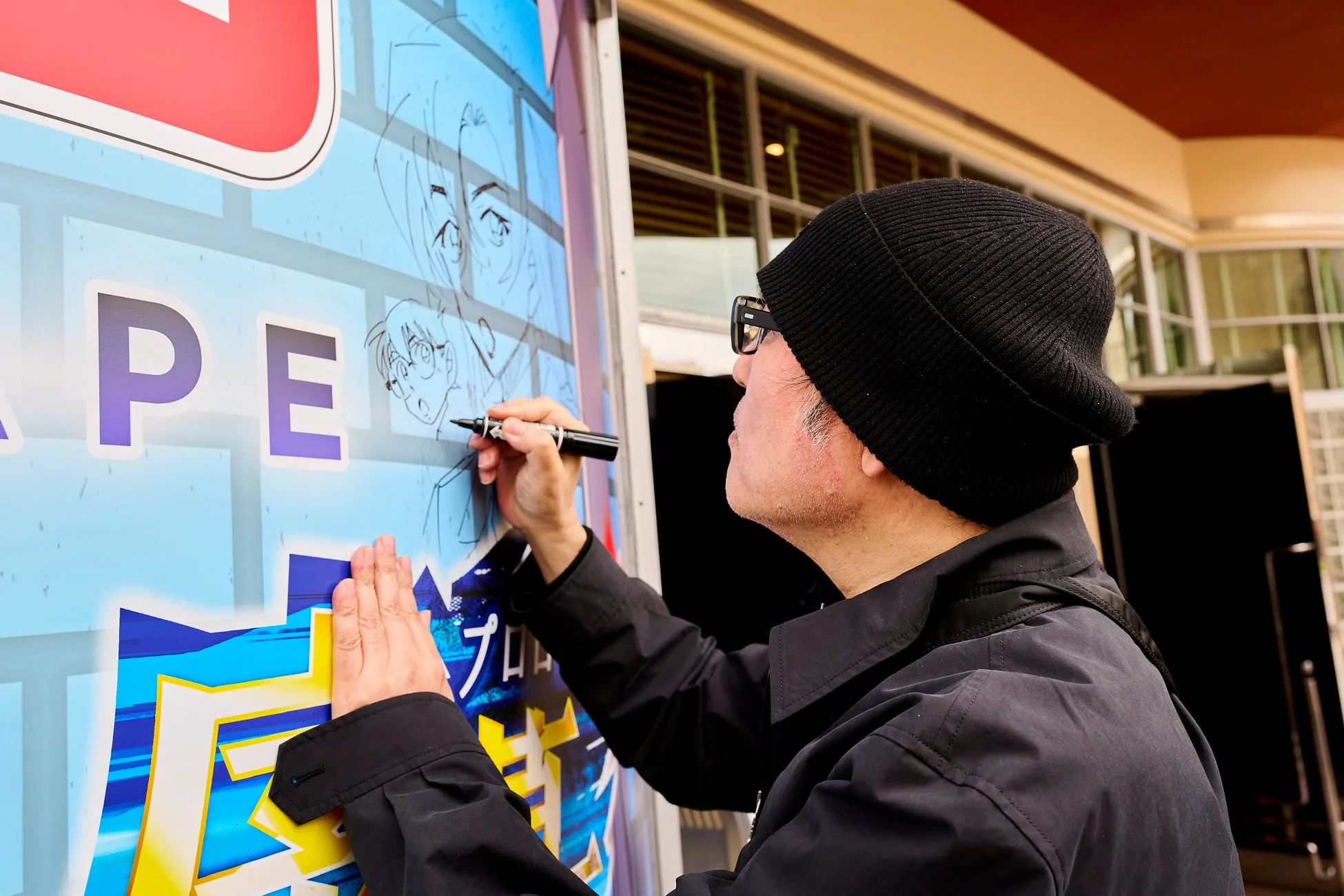 青山剛昌氏が名探偵コナンのイラストを描く様子