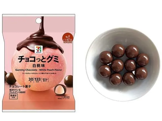 白桃味グミとミルクチョコレートの組み合わせイメージ