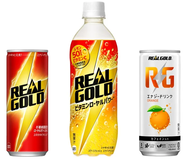 「リアルゴールド」「リアルゴールド ビタミンローヤルパワー」「リアルゴールド RG」