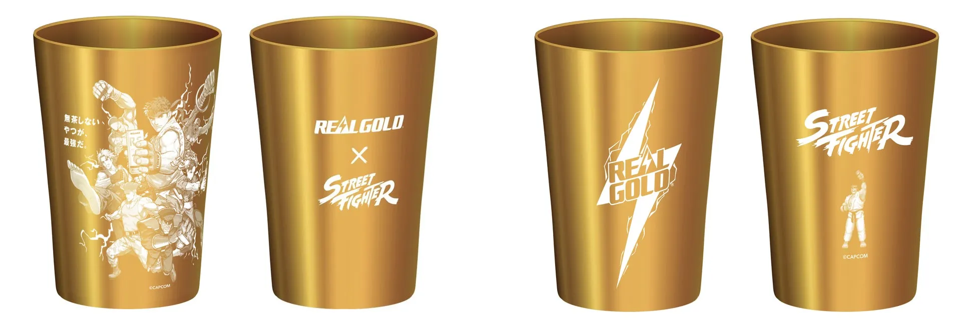 「ゴールドタンブラー2種セット」