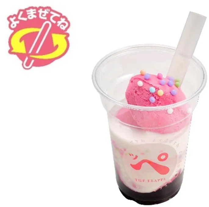 飲むブルーベリーヨーグルトッペの商品概要