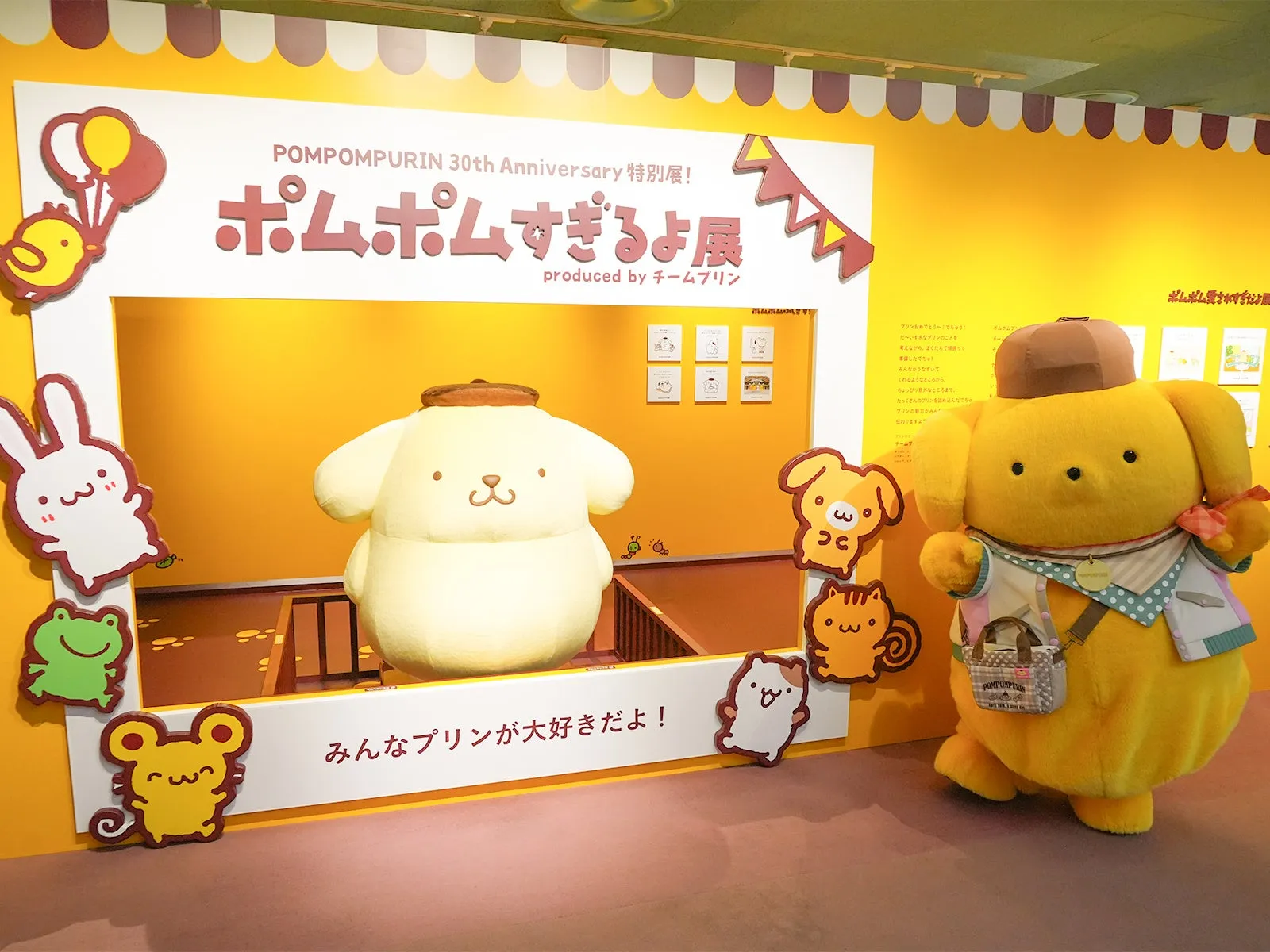 ポムポムプリン30周年記念展示の風景