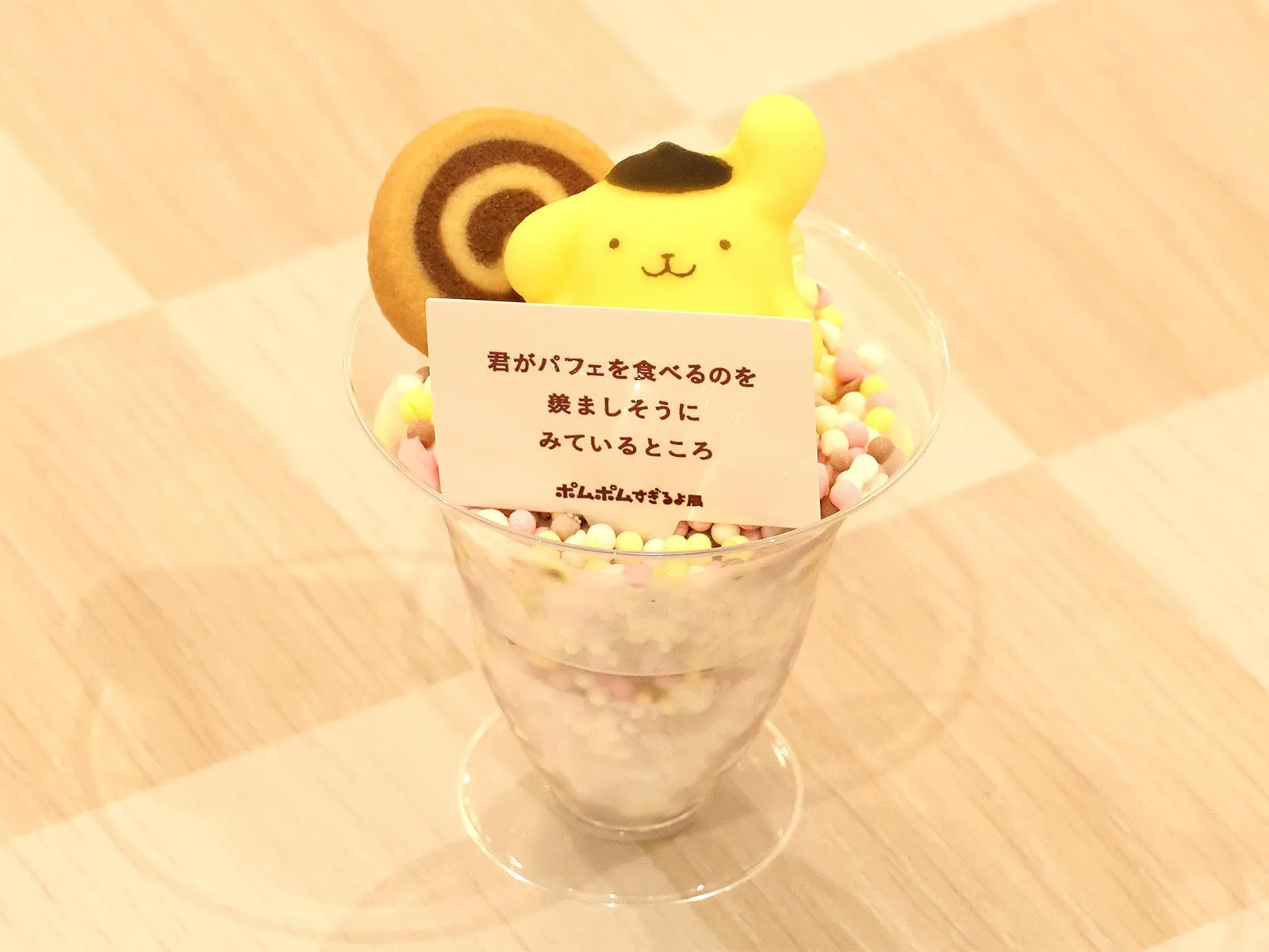 ポムポムプリンのクッキーパフェ
