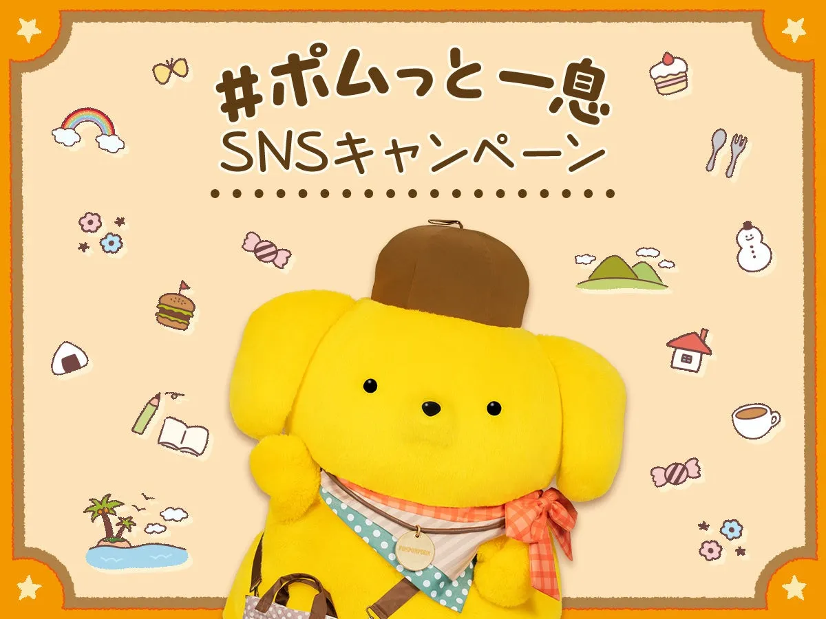 ポムポムプリンとSNSキャンペーン告知