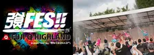 総勢約100組出演！富士急ハイランドで開催される大型アイドルフェス「強FES!!」の詳細