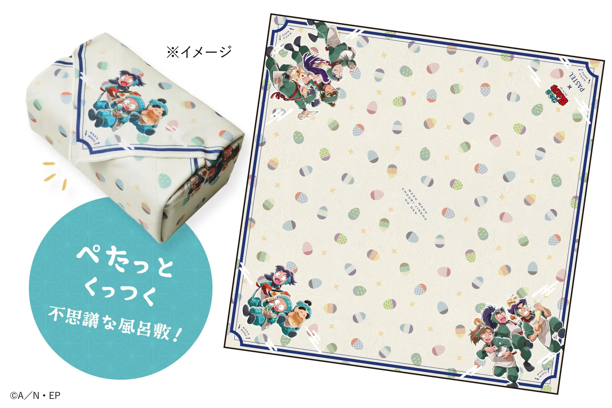 くっつく保冷風呂敷