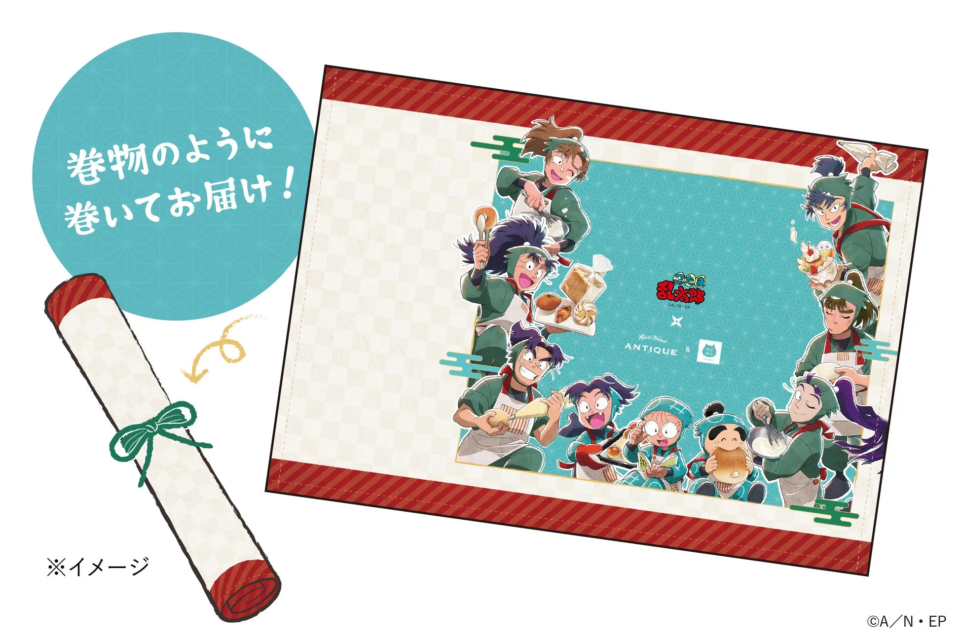 わくわく調理実習の段！巻物ランチョンマット