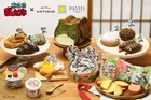 「忍たま乱太郎」×オールハーツ・カンパニー期間限定コラボパン＆スイーツ新登場