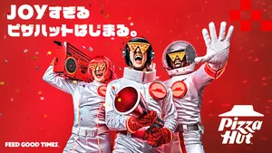 ピザハット新TVCMに「ハット星人」登場！全国でJOYを届ける超...
