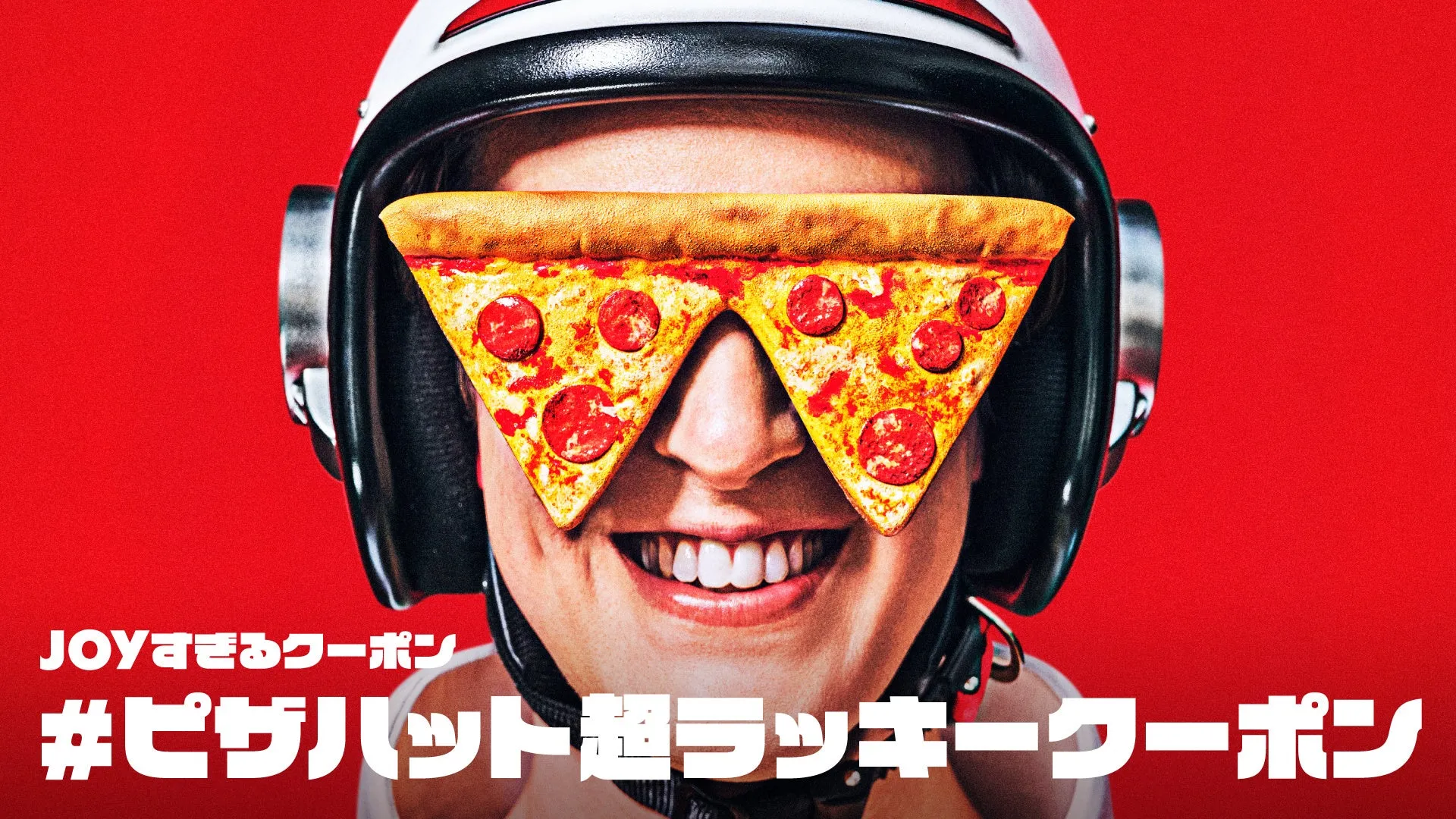 ヘルメットをかぶりピザスライスのサングラスをした笑顔の人物