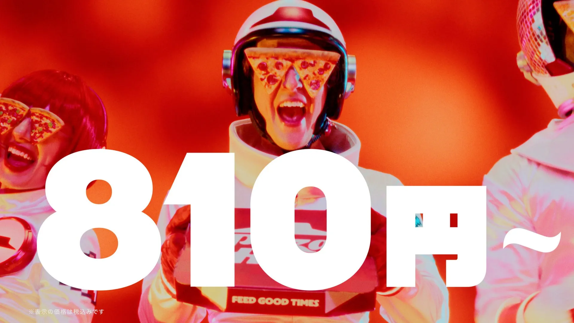 ピザのサングラスをしたハット星人、810円の広告