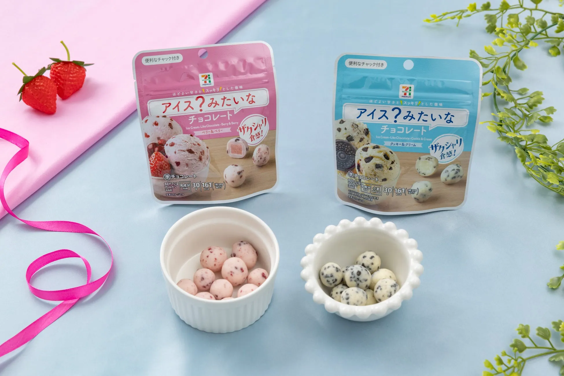 2種類のセブンプレミアムのチョコレート