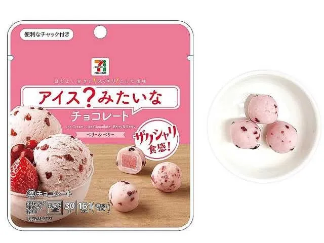 セブンプレミアムのベリー風味チョコレート