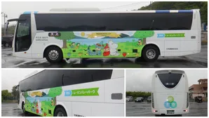 横浜～ムーミンバレーパーク直行バス新登場＆お得キャンペーン詳細ガイド