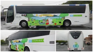 横浜～ムーミンバレーパーク直行バス新登場＆お得キャンペー...