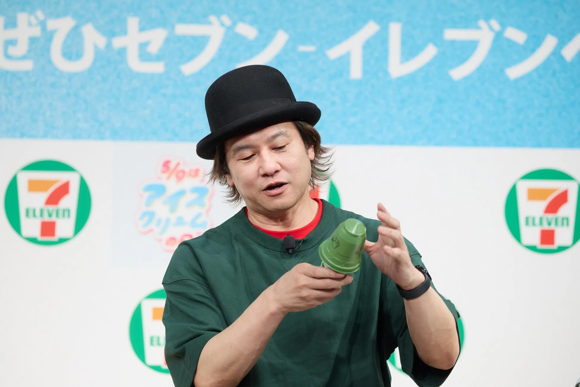 男性が緑色のアイスを手に持つセブンイレブンイベント