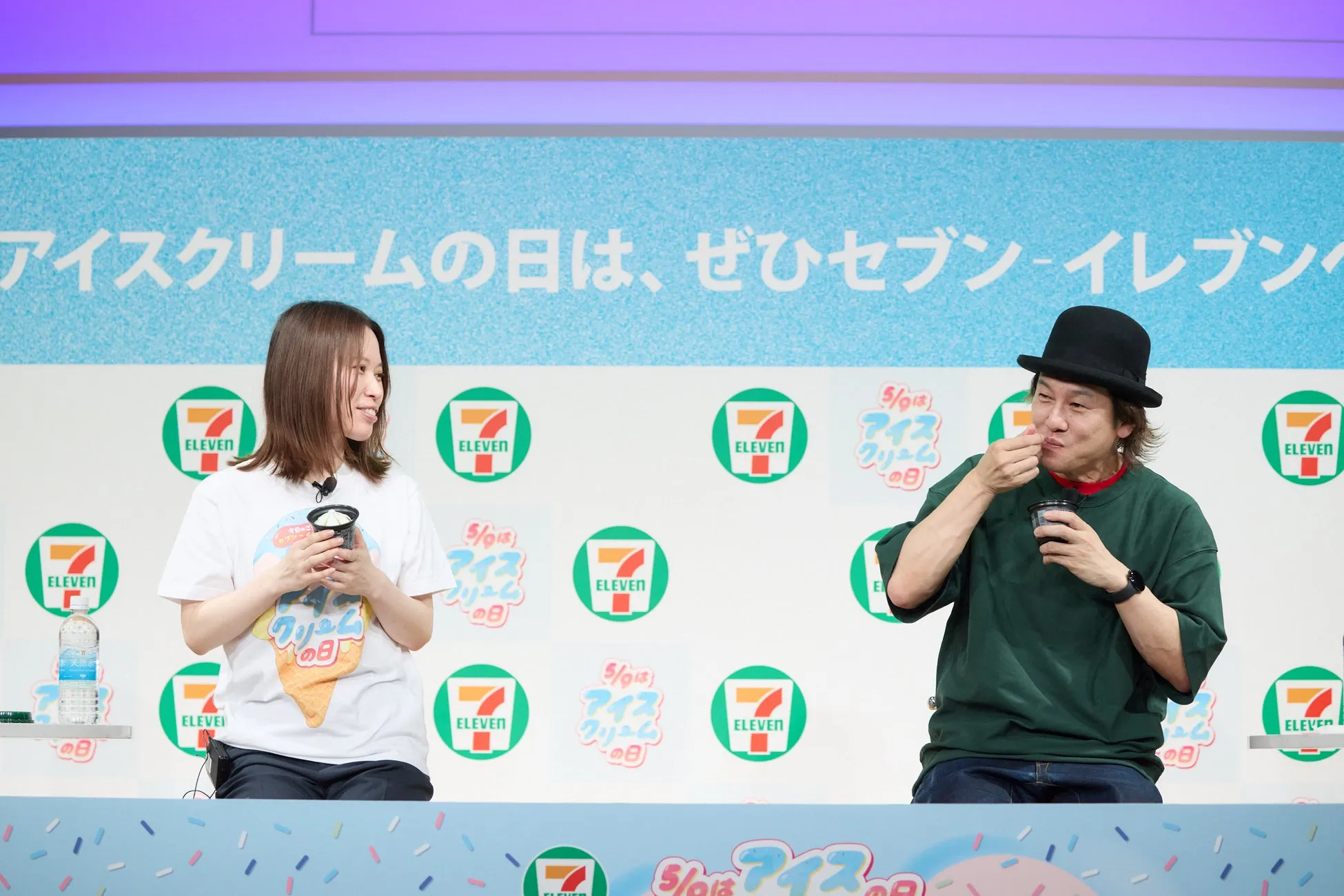 セブン-イレブンのアイスクリームイベント