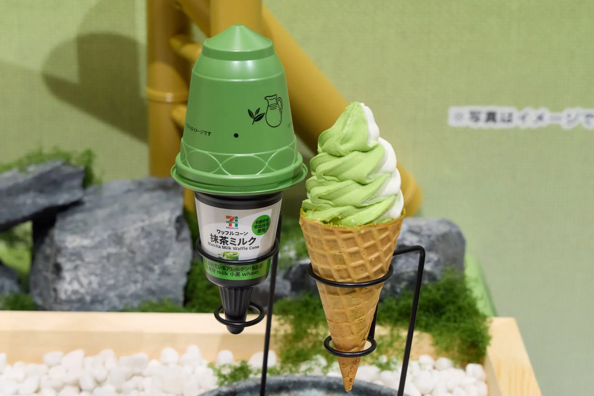 抹茶ソフトクリームと専用ディスペンサー