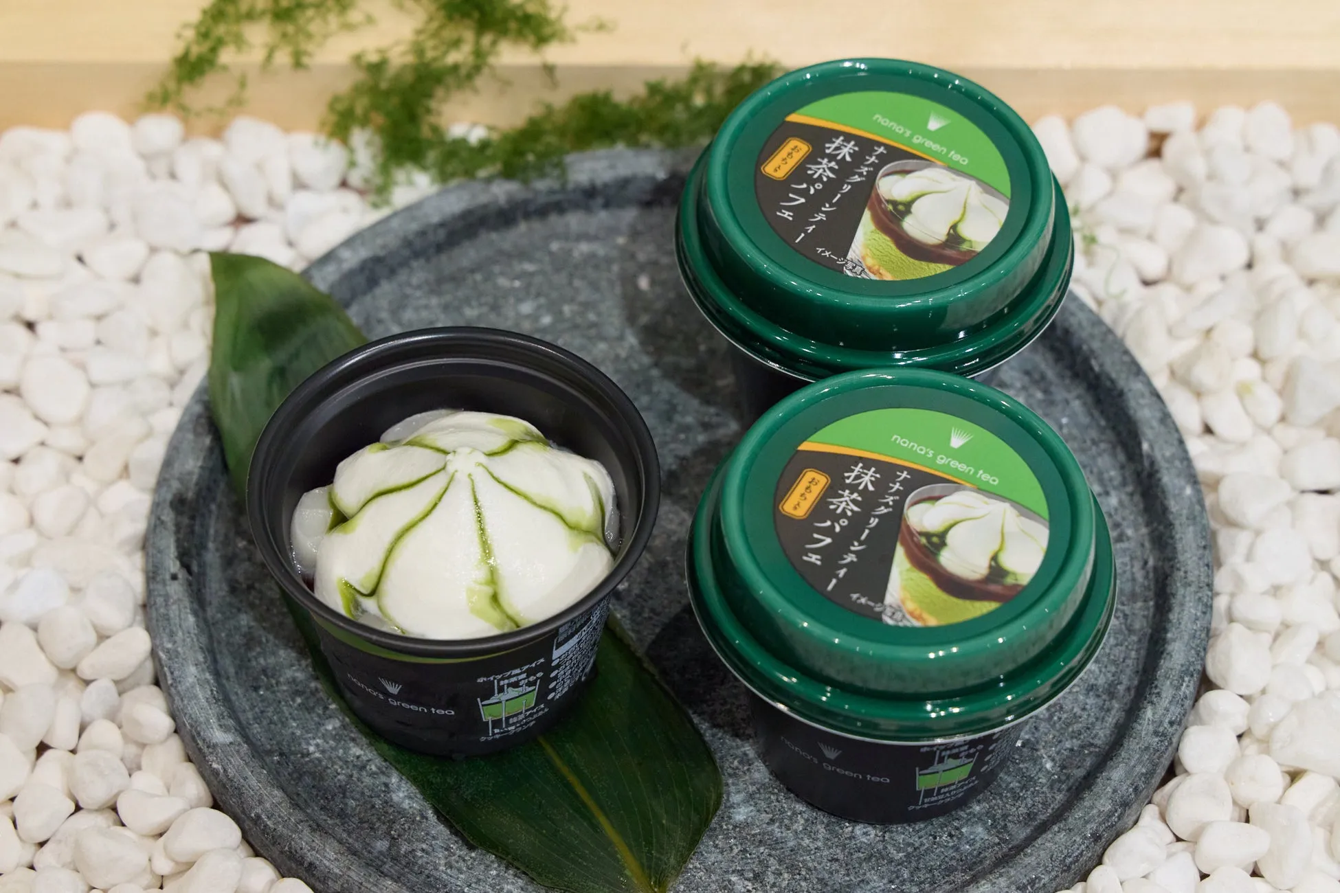 プレミアム抹茶アイスクリーム