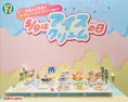 セブン‐イレブンが「アイスクリームの日」に向け新作プレミアム抹茶アイ...