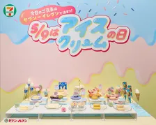 セブン‐イレブンが「アイスクリームの日」に向け新作プレミアム抹茶アイスを発表！