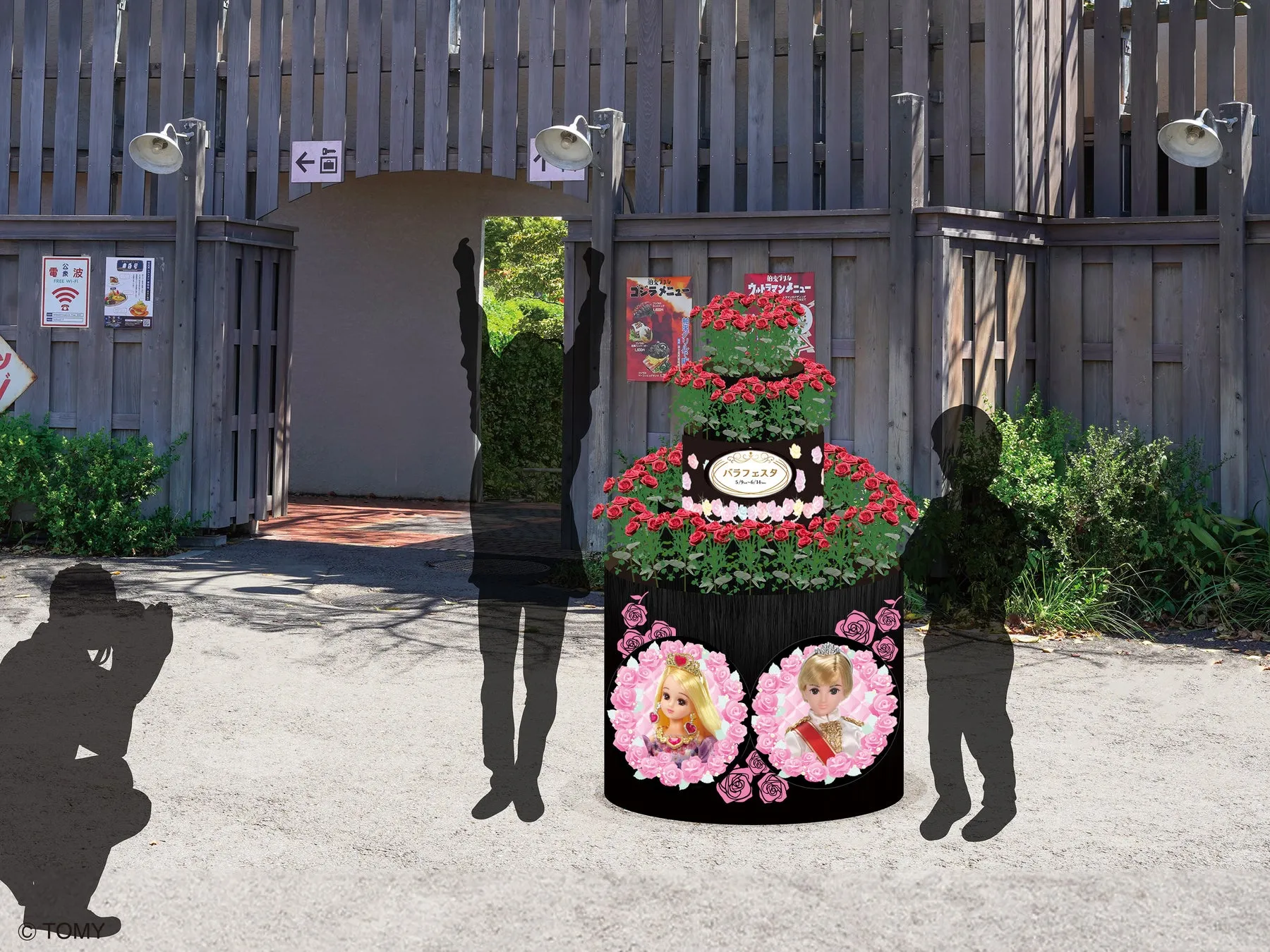 西武園ゆうえんち春のバラフェスタのフラワーアレンジメントとリカちゃん