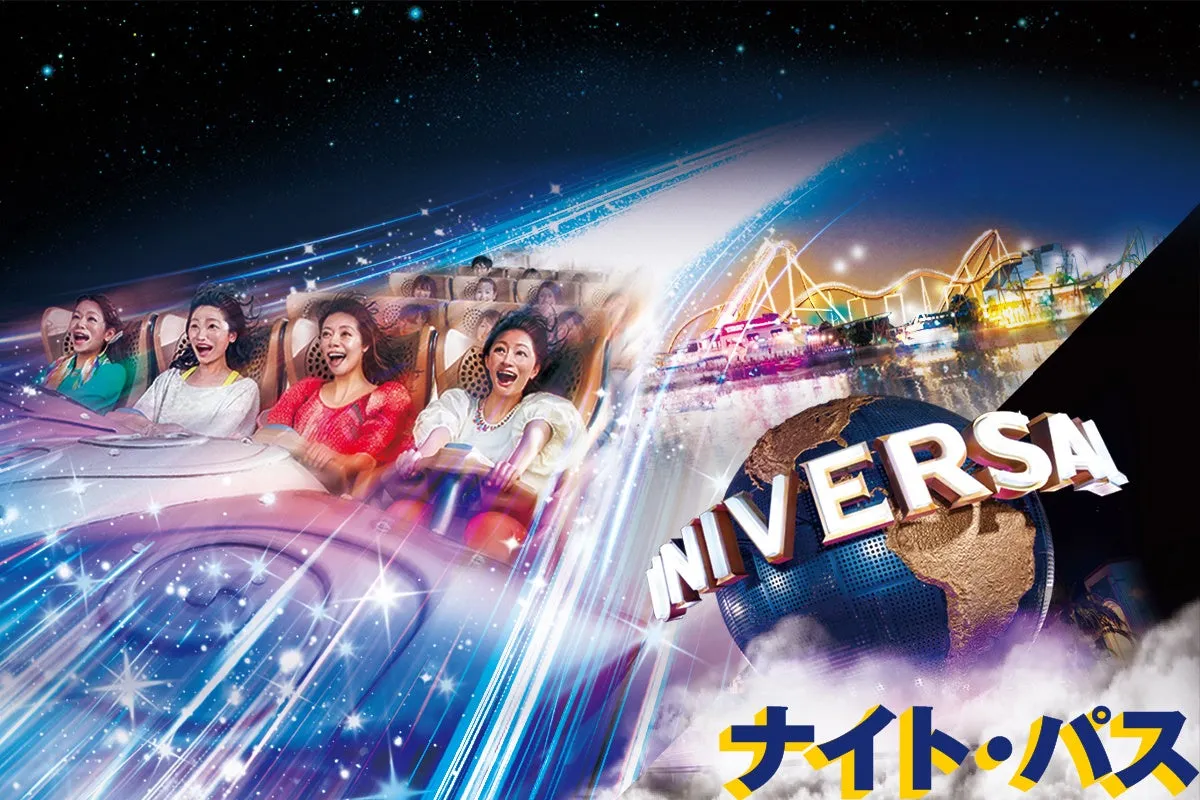 ユニバーサル・スタジオ・ジャパンの夏イベント広告画像