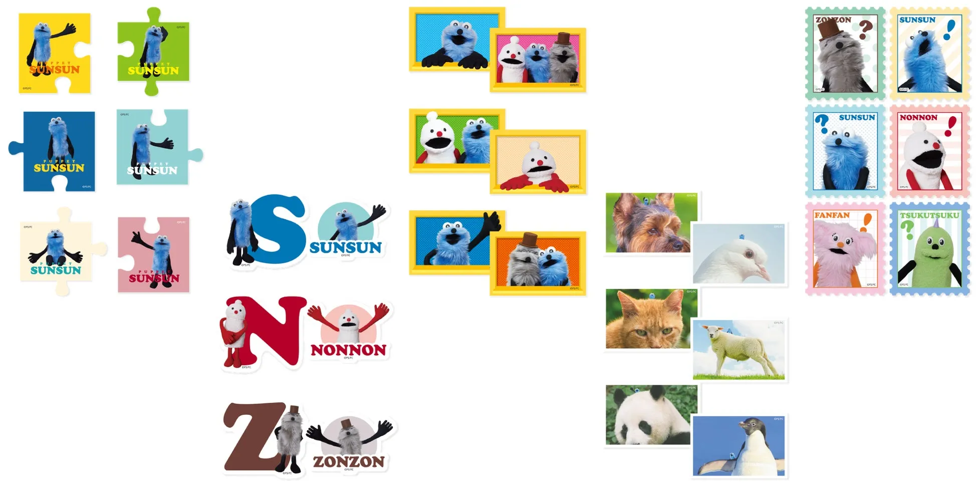 パペットスンスン ステッカーセット