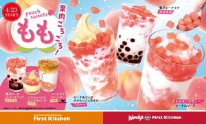 ファーストキッチン「クラウンバニラ」新作ピーチデザート6種...