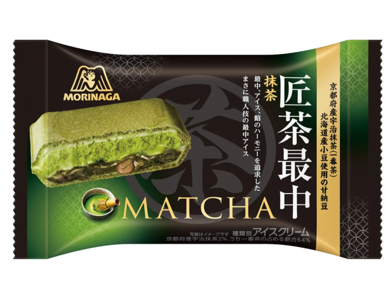 匠茶最中の抹茶アイス包装写真