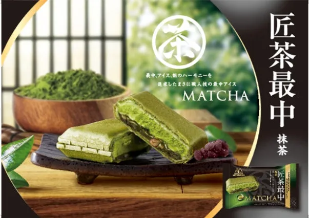 匠茶最中の最中アイス