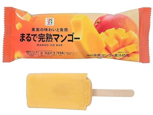 セブンプレミアム まるで完熟マンゴーのアイスパッケージ