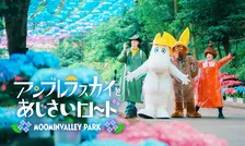 ムーミンバレーパーク「アンブレラスカイとあじさいロード」梅雨限定イベント特集2026