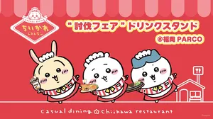 ちいかわレストラン“討伐フェア”ドリンクスタンド&グッズショ...