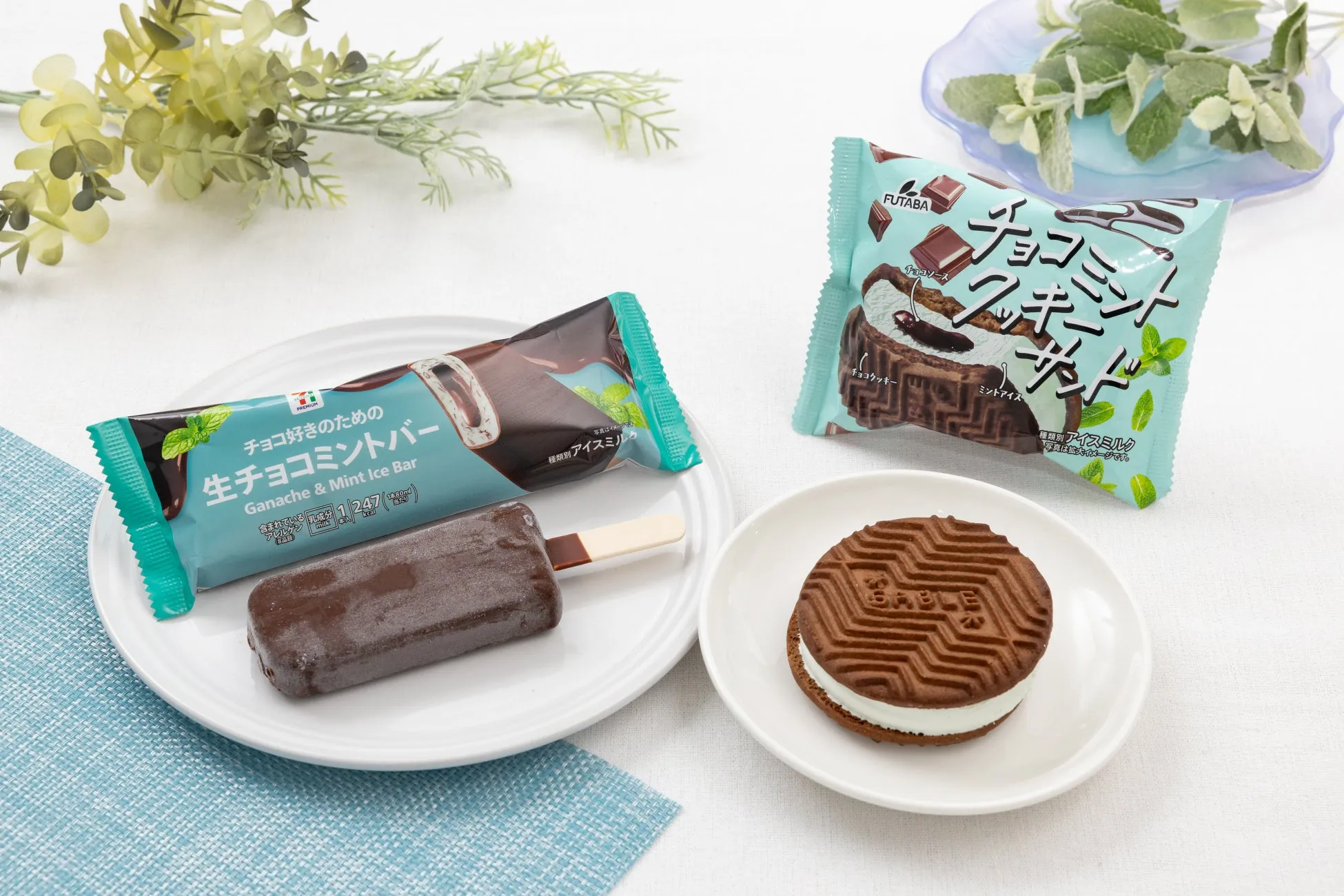 セブン‐イレブン チョコミントアイス2商品