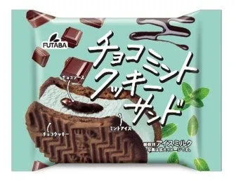 チョコミントクッキーサンドのパッケージ画像