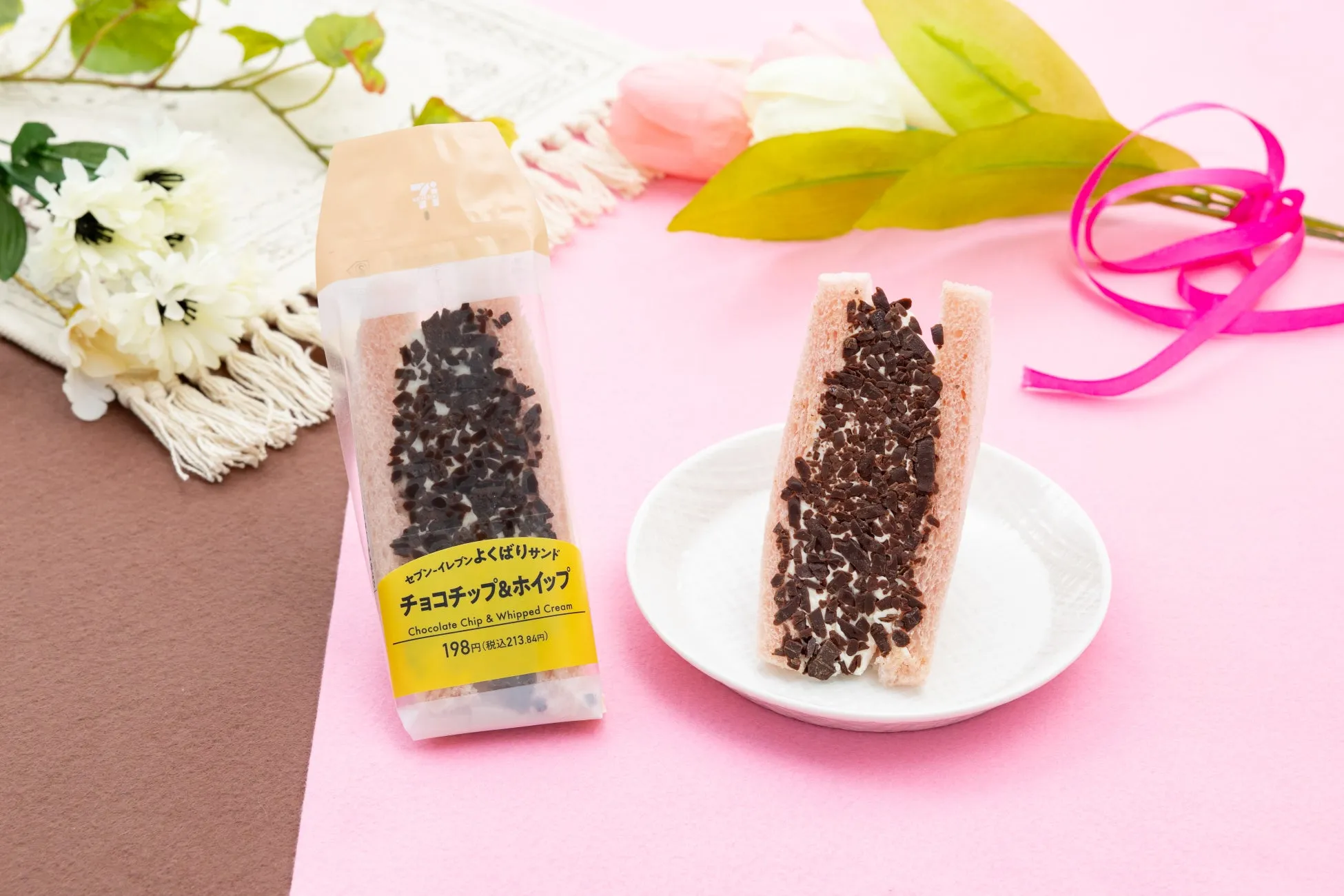 セブン‐イレブンのチョコチップ&ホイップサンド