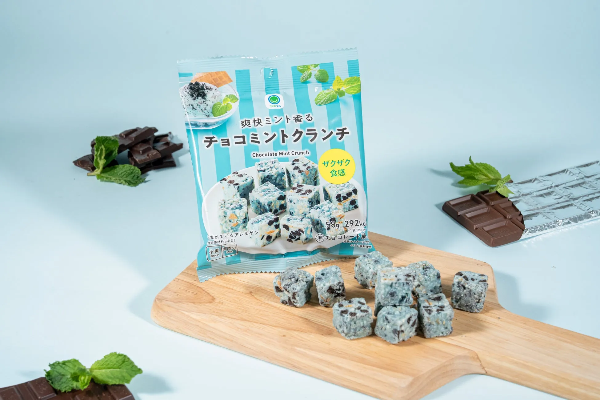 チョコミントクランチとパッケージ