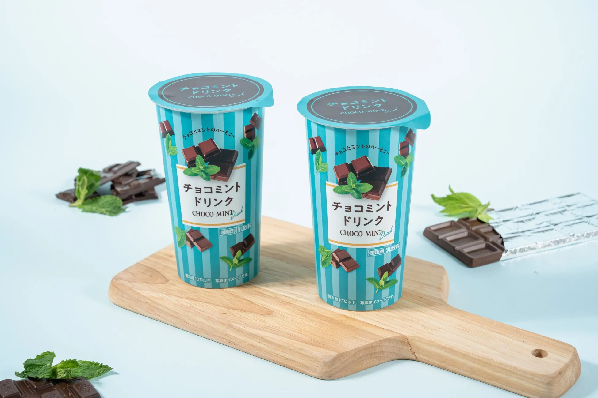 チョコミントドリンク カップ