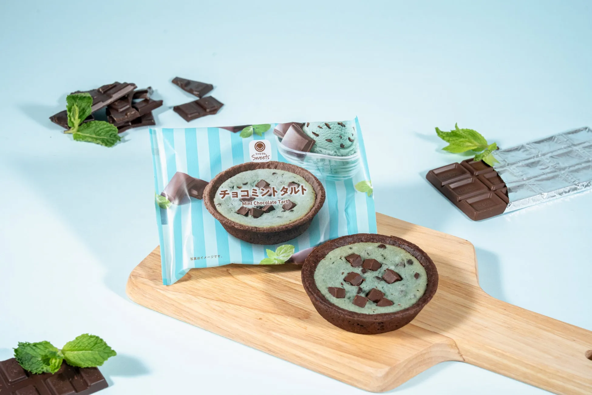ファミマ チョコミントタルト