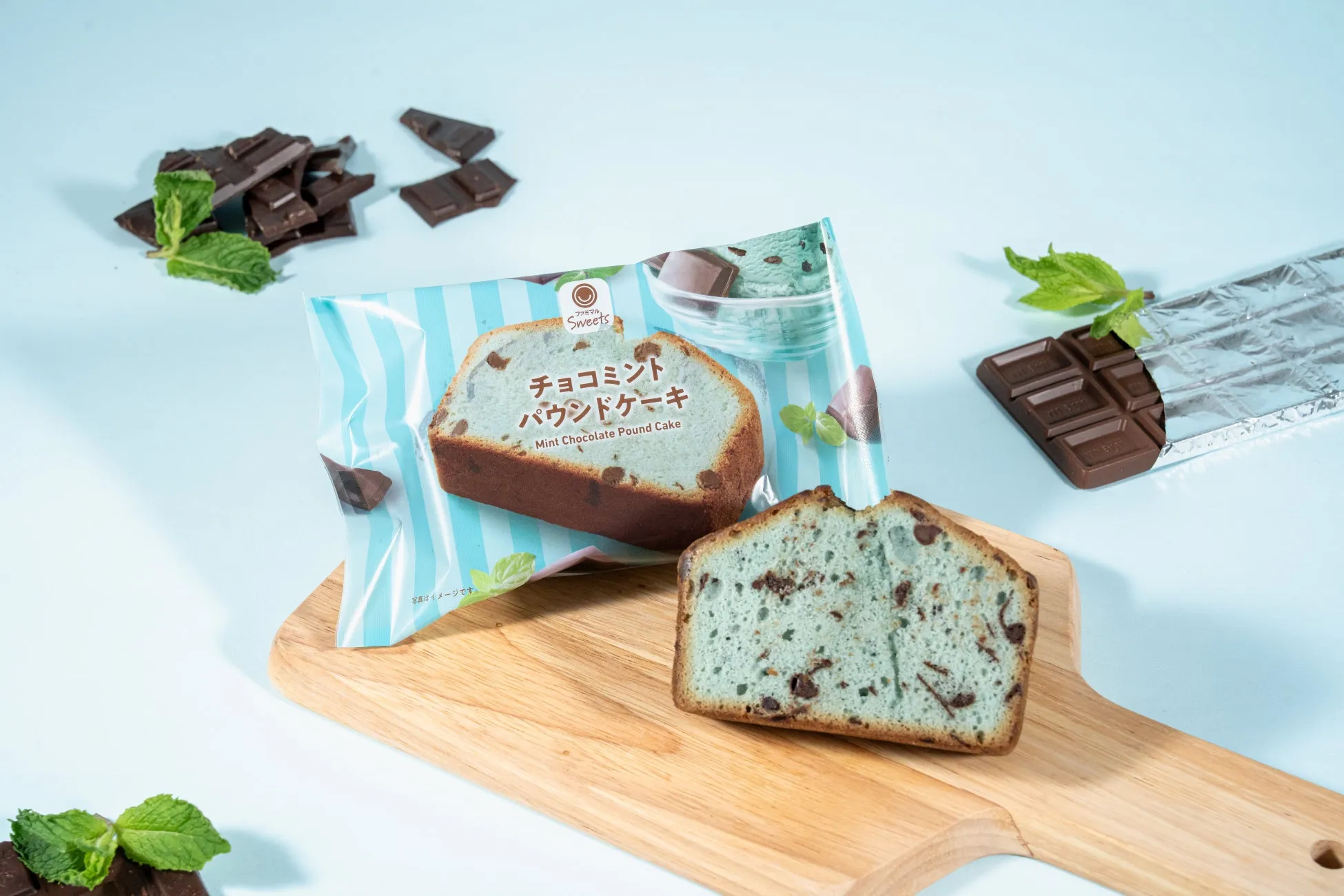 チョコミントパウンドケーキとパッケージ