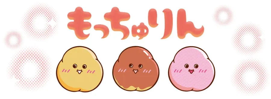 もっちゅりんのキャラクターイメージ