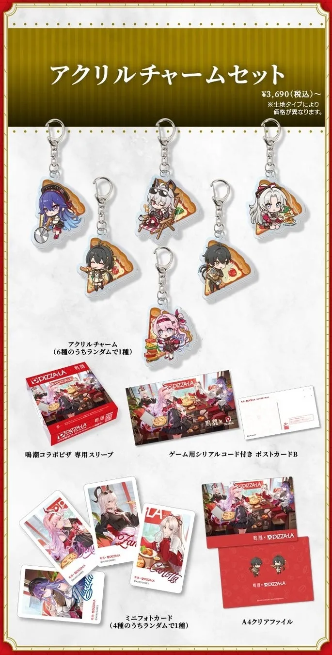 鳴潮とピザーラのコラボアクリルチャームセット